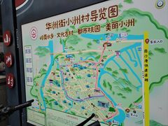 -小洲村