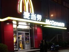 门面-麦当劳(湖光北街店)