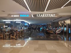-武商摩尔影城(国广IMAX激光店)