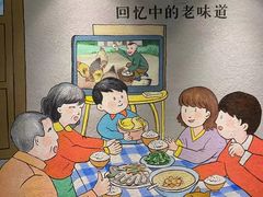 -广府乡下·饭庄(新港东路店)