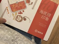 -海底捞火锅(杭州萧山宝龙广场店)