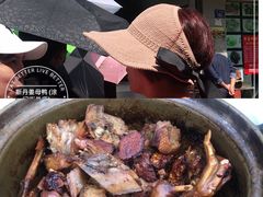 -斯丹姜母鸭·古法干香(涂门街总店)