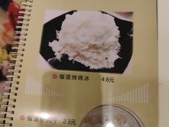 -果流香水果甜品(建政路店)