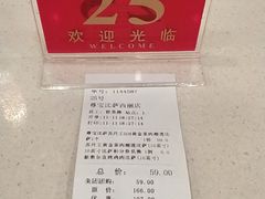 -尊宝比萨(西丽店)
