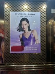 -南京康美美容医院·旗舰店