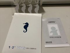 -海马体照相馆(重庆龙湖时代天街D馆店)