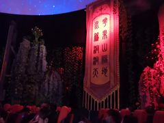 -郑州方特梦幻王国