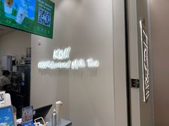 -KOI Thé(力宝广场店)
