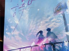 -UK派对KTV(日月广场店)