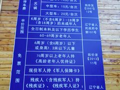 -参仙谷生态旅游度假区