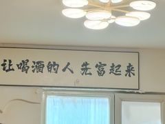 -黄寺卤煮·黄寺喝酒公司