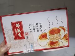 -邵万生食品公司(南京东路店)