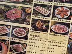 -久品肥牛烤肉(碧海华庭店)