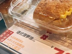 -红花点心局(护国寺店)