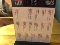 -耍酒馆(金沙店)