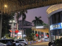 -新海利海鲜城·41年珠海老字号(夏湾店)