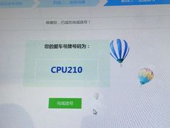 -通州机动车检测场