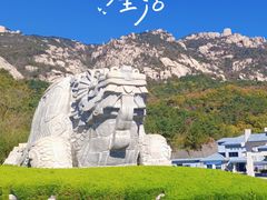 -崂山巨峰游览区