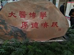 -西苑美食城(龙湖星悦荟店)
