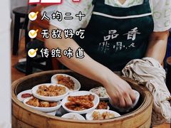 -品香排骨饭(羊官路店)