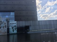 -安徽省地质博物馆