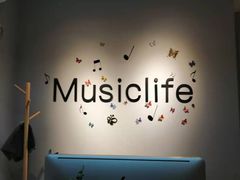 -MusicLife音乐(浦东校区)