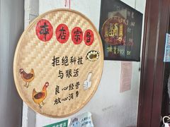 -阿巧茶庄