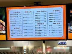 -闫家驴肉老店(华电一校店)