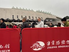 -自贡恐龙博物馆