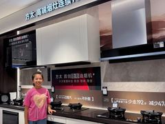 -红星美凯龙(北京北四环店)