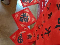 -萧华书法大教室(金源店)