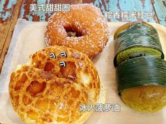 甜甜圈-仙峰天然面包(迎宾路店)
