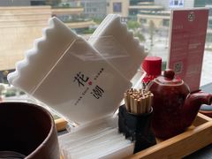 -花潮料理艺食馆(成都万象城店)