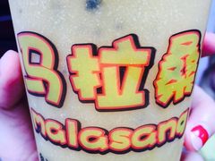 -马拉桑果汁(龙头路总店)