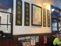 -深仔记正宗云吞面(尖沙咀店)