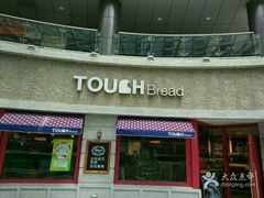 门面-TOUCH泰奇(奉贤宝龙城市广场店)
