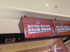 -比格比萨自助(延庆万达广场店)