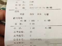 -好利来(太平邻里中心店)