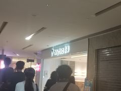 -喜茶(佛山岭南站店)