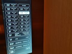 -成都武侯祠希尔顿惠庭酒店
