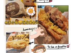 -麦当劳(河北唐山光明路餐厅)