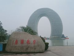 -湖州太湖旅游度假区-月亮广场