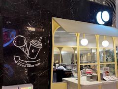 -LUNEURS月乐诗·法式冰淇淋(环贸店)