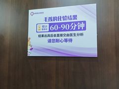 -宠爱国际动物医院·消化内科·心肾内科·ISFM猫友好(望京店)