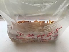 -中关村茶点