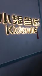 -小鬼当佳儿童摄影(通州外拍店)