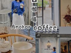 -舍咖啡 Anchor coffee