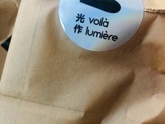 -光作面包Voila Lumiere(中山店)