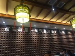 -毅祥斋老孙家泡馍(北院门鼓楼店)