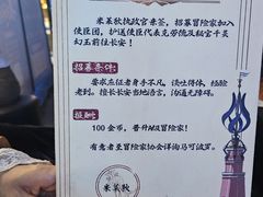 -暴风岛沉浸式体验馆(百联世纪店)